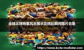 篮球火箭新秀参加全明星技能赛