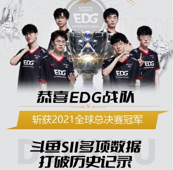 的战术调整 的战术调整