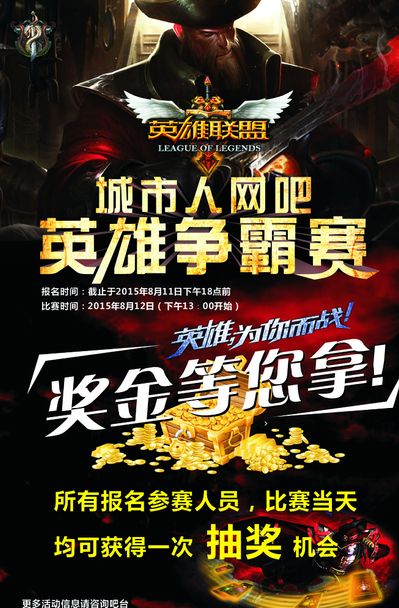 驱动力三 驱动力三